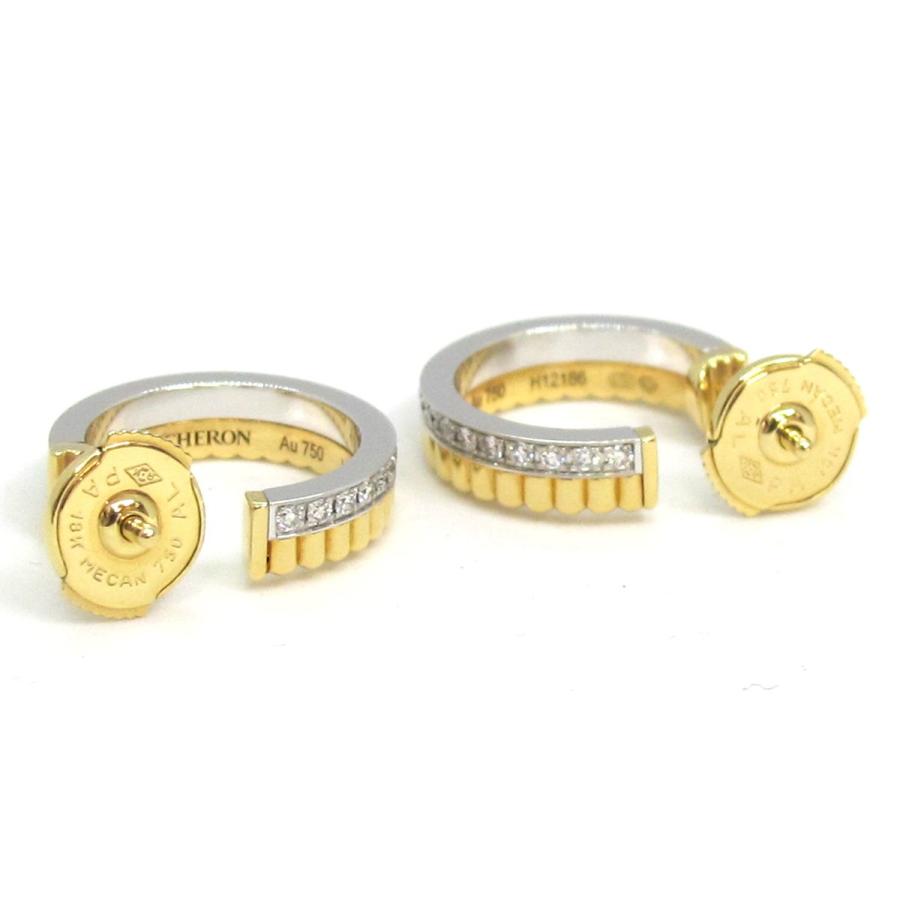 BOUCHERON（ブシュロン） キャトルピアス フルダイヤ 8616 : 藤野質店