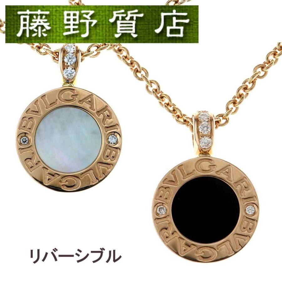 ブルガリ・ブルガリ （新品仕上げ済）ブルガリ BVLGARI ブルガリ