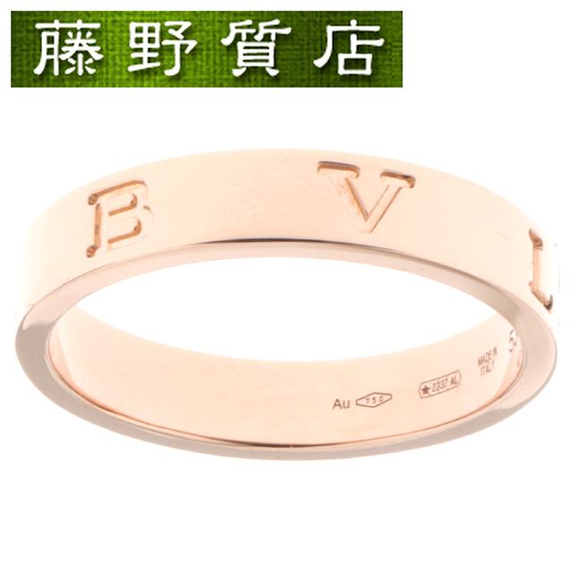 未使用品　箱付き　BVLGARI ブルガリ　キーケース　ビーゼロワン　ベージュ ビー・ゼロワン (新品仕上げ済)ブルガリ BVLGARI ビーゼロワン リング