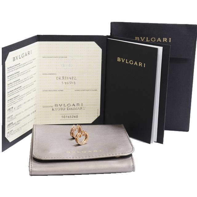 ✨極美品　箱保証書付き✨　BVLGARI キーケース　ビーゼロワン　サークル ✨極美品箱保証書付き✨BVLGARI キーケースビーゼロワンサークル