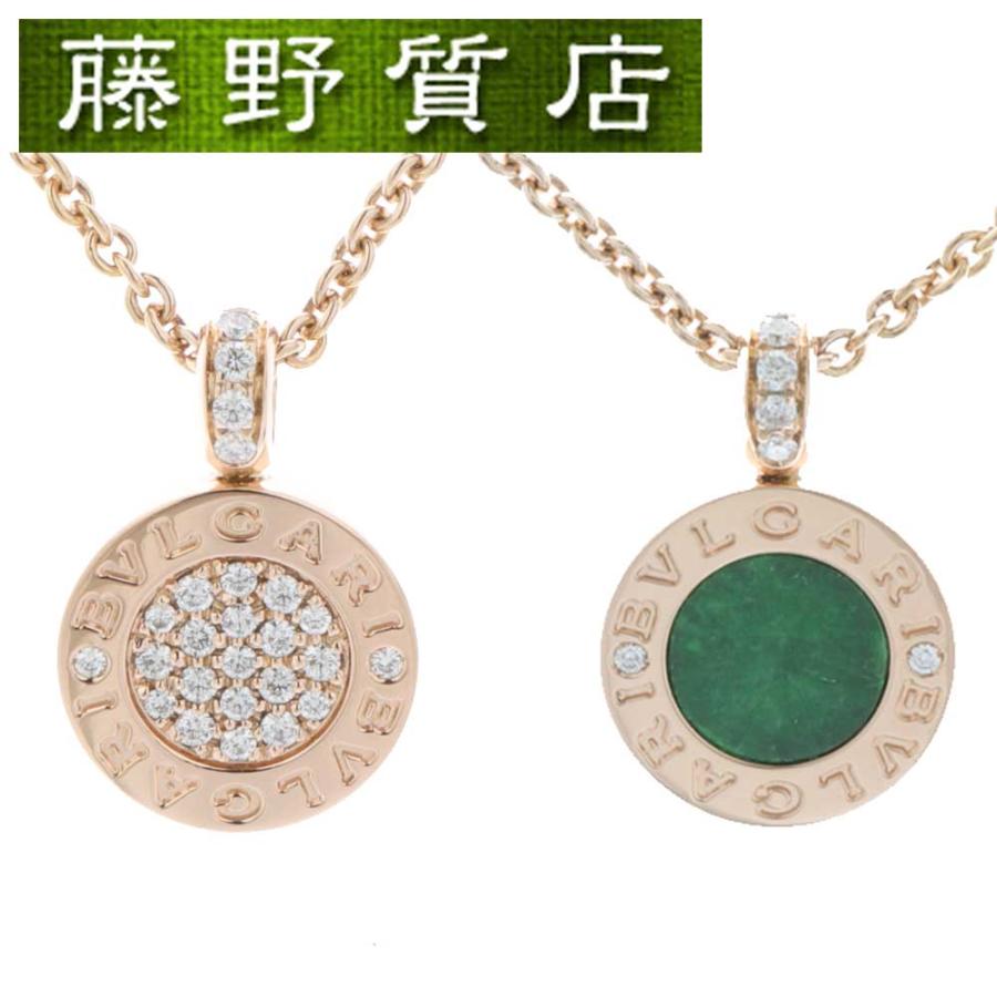 ブルガリ・ブルガリ （新品仕上げ済）ブルガリ BVLGARI ブルガリ