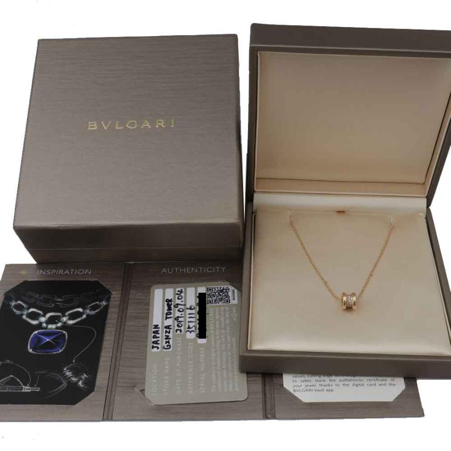 ブルガリ・ブルガリ (美品）ブルガリ BVLGARI パヴェ B-Zero1