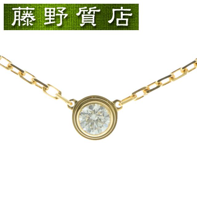 カルティエ ダムール (美品)カルティエ CARTIER ディアマン カルティエ ダムール (美品)カルティエ CARTIER ディアマン