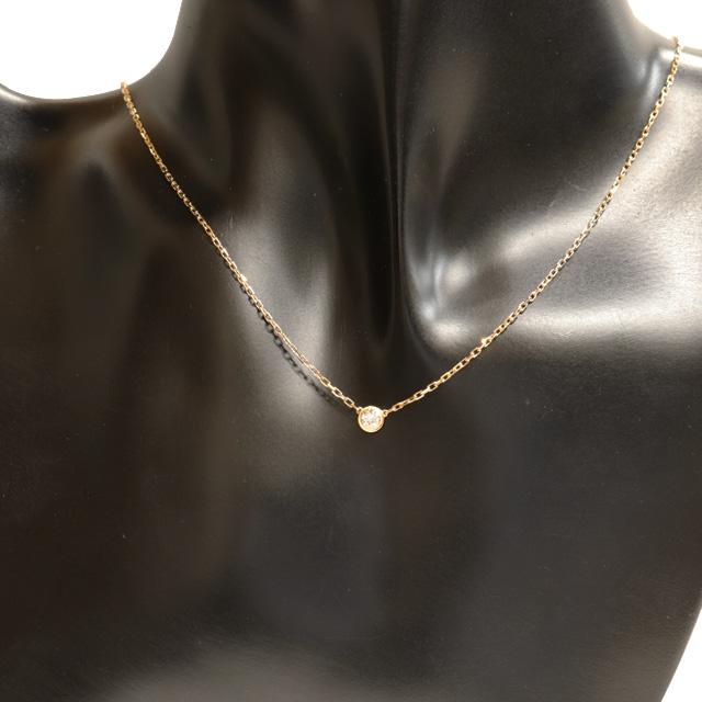 カルティエ ダムール (美品)カルティエ CARTIER ディアマン カルティエ ダムール (美品)カルティエ CARTIER ディアマン