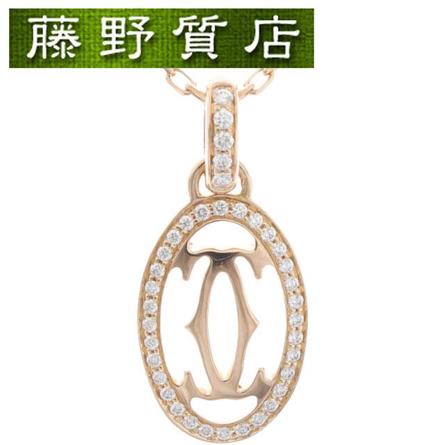 Cartier（カルティエ） (新品仕上げ済) ロゴドゥーブル C ダイヤ