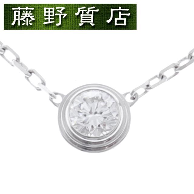 カルティエ ダムール (美品)カルティエ CARTIER ディアマンレジェ 