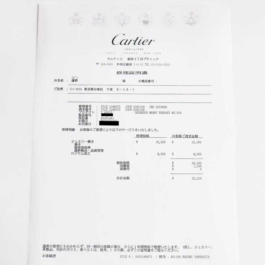 (新品仕上げ済) カルティエ CARTIER ハート ネックレス K18 WG × パヴェ ダイヤモンド メレダイヤ 8568｜fujino-y-shop｜09