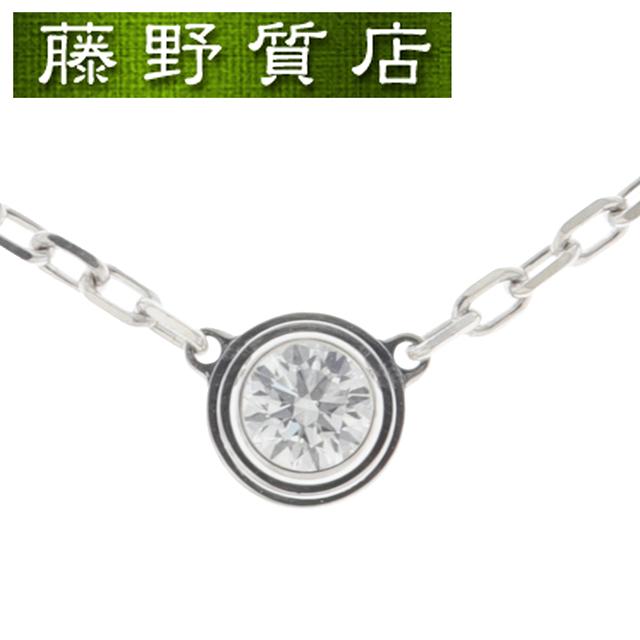 カルティエ ダムール （新品仕上げ済）カルティエ CARTIER ダイヤ