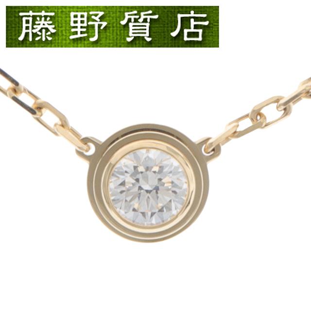 カルティエ ダムール （新品仕上げ済）カルティエ CARTIER ダイヤ