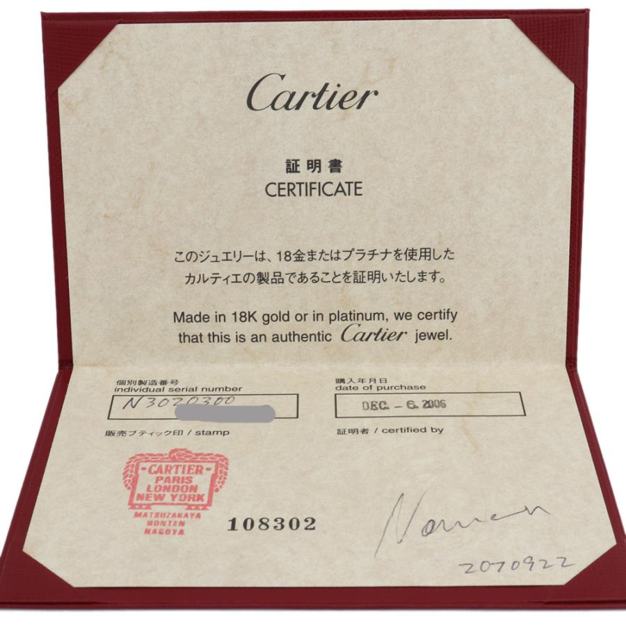 Cartier 証明書 Cartier（カルティエ） （美品）カルティエ ドラゴンミニウィッシュ