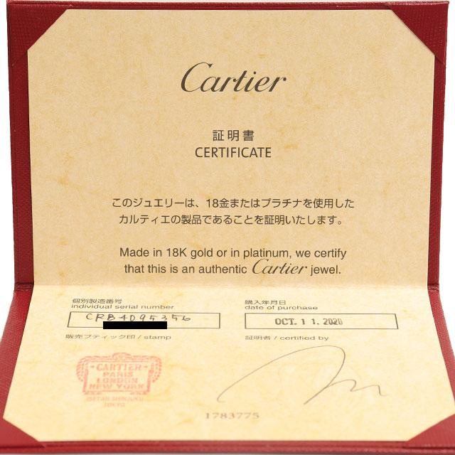 MAILLON DE CARTIER (新品仕上げ済)カルティエ マイヨン MAILLON DE CARTIER (新品仕上げ済)カルティエ マイヨン