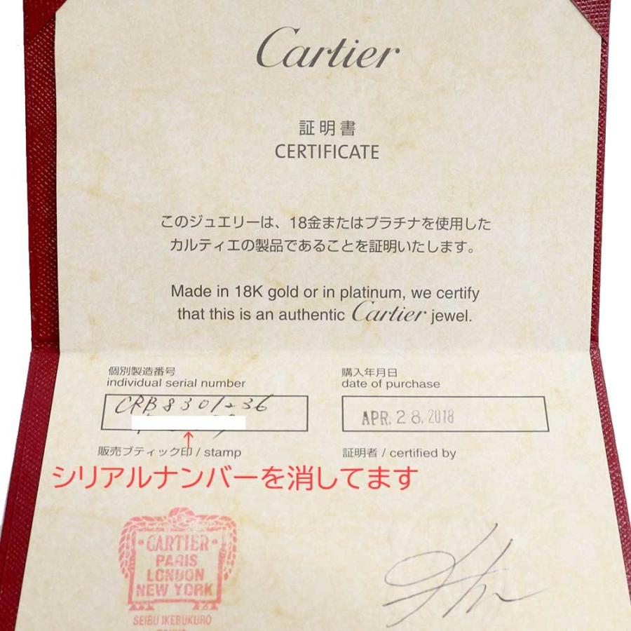 JUSTE UN CLOU （美品）カルティエ CARTIER ジュスト アンクル