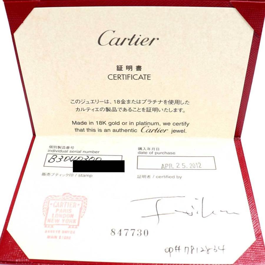 Cartier (美品) カルティエ CARTIER Cハート ダイヤ ネックレス K18 WG 