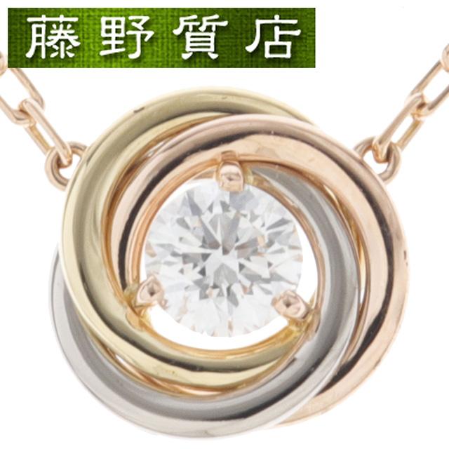 TRINITY（Cartier） （新品仕上げ済）カルティエ CARTIER トリニティ