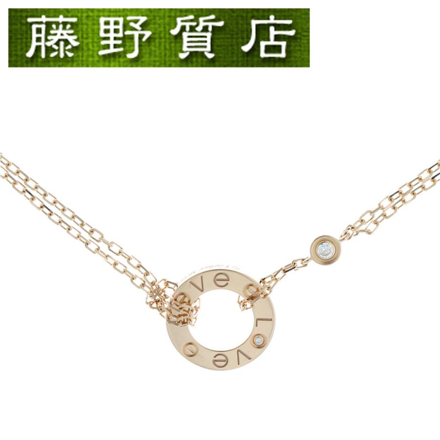 【美品】カルティエ サークル一粒ダイヤネックレス LOVE（Cartier） （美品）カルティエ CARTIER ラブ サークル ダイヤ