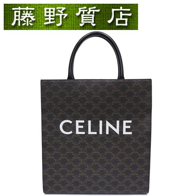 TRIOMPHE （美品）セリーヌ CELINE バーティカル カバ ミディアム 