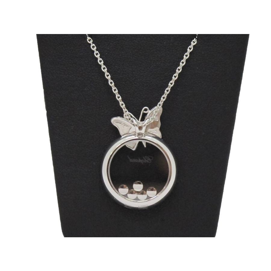 Chopard（ショパール） ハッピーダイヤネックレス 蝶 8883 : 藤野質店