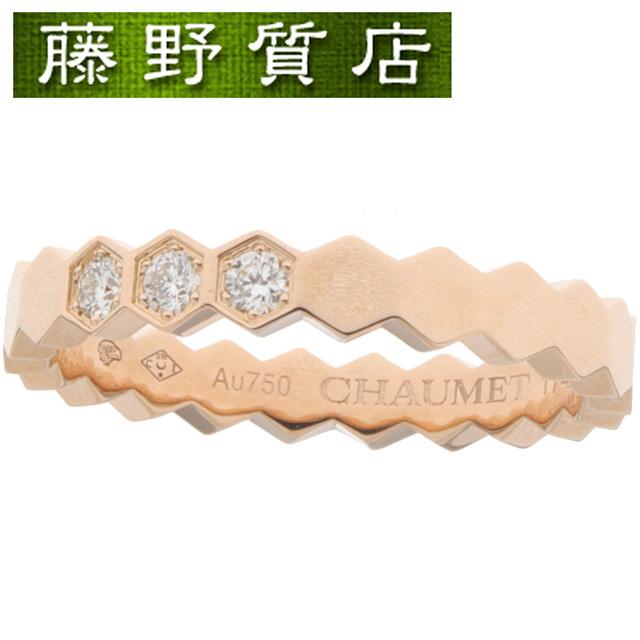 CHAUMET（ショーメ） (新品仕上げ済）ショーメ ビー ドゥ ダイヤ 