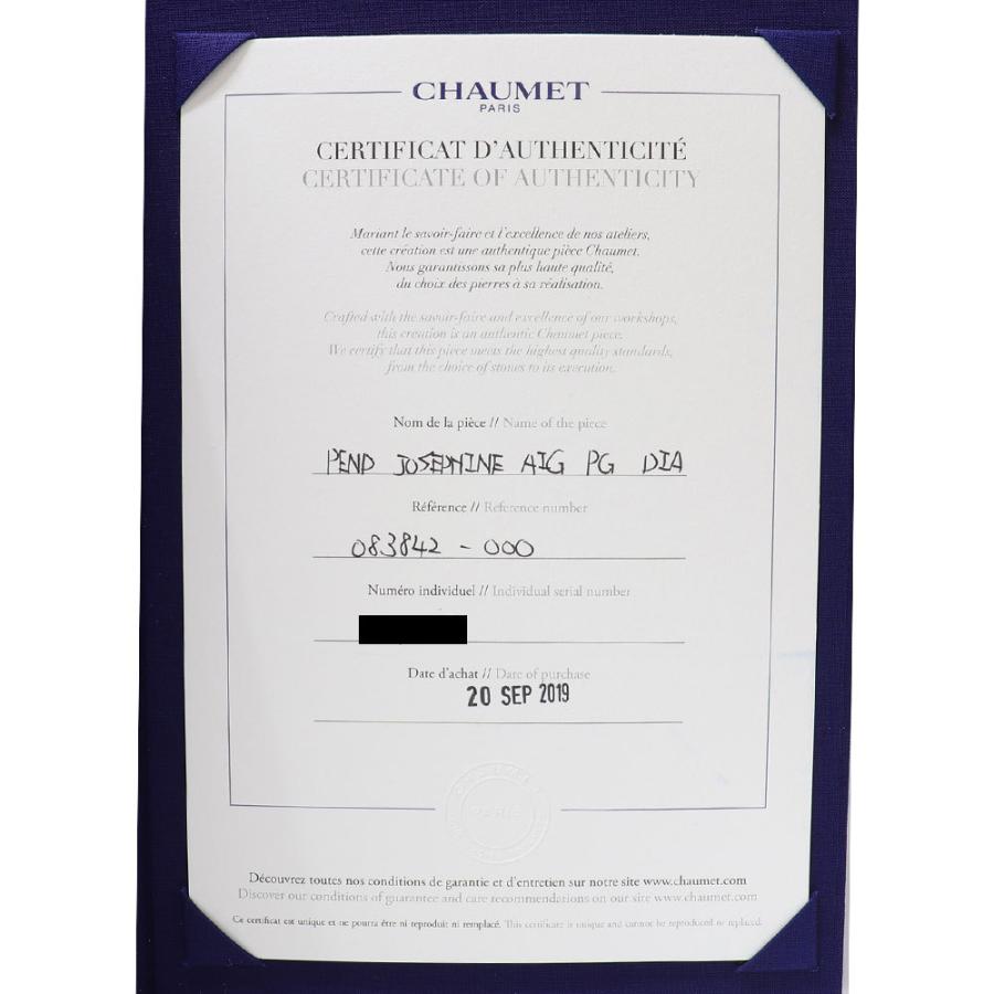 ジョゼフィーヌ (新品仕上げ済）ショーメ CHAUMET エグレット ダイヤ 