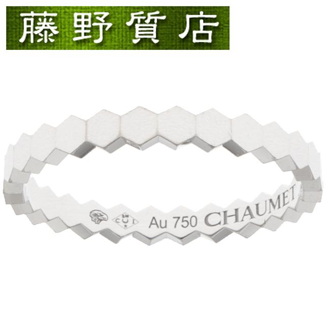 CHAUMET ショーメ ビー マイ ラブ ハニカム リング K18 WG