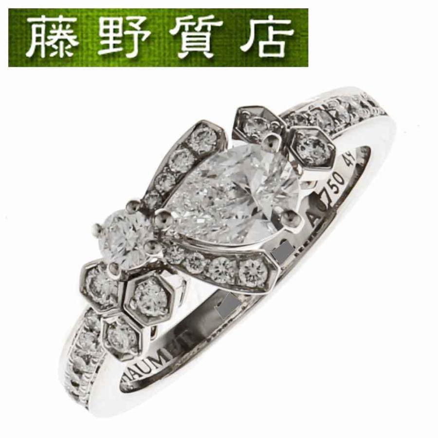 CHAUMET (新品仕上げ済) ショーメ ビー マイラブ ダイヤ リング CHAUMET (新品仕上げ済) ショーメ ビー マイラブ ダイヤ リング