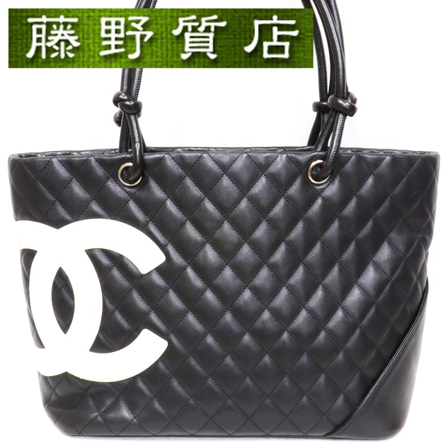 CHANEL（シャネル） カンボンライン ラージ ショルダー トート バッグ