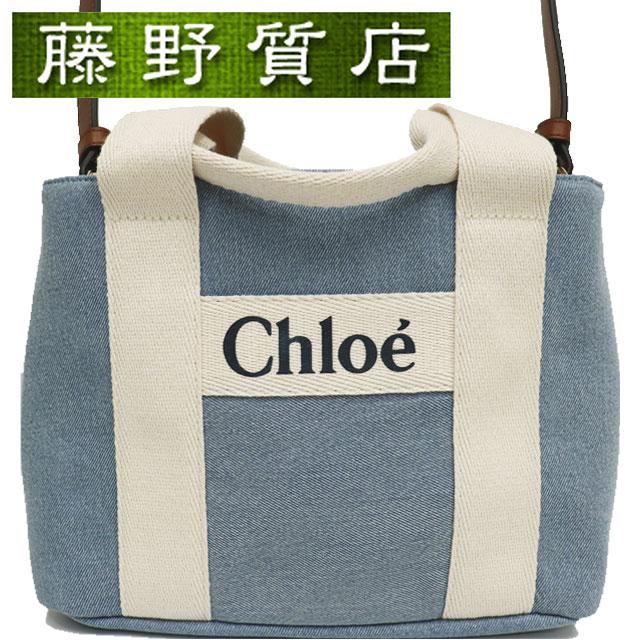 Chloe（クロエ） （美品）クロエ CHLOE 2way キッズ ミニトート