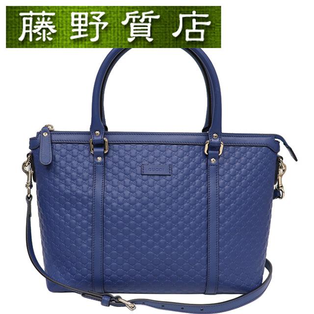 グッチシマ グッチ GUCCI マイクログッチシマ 2way ハンドバッグ