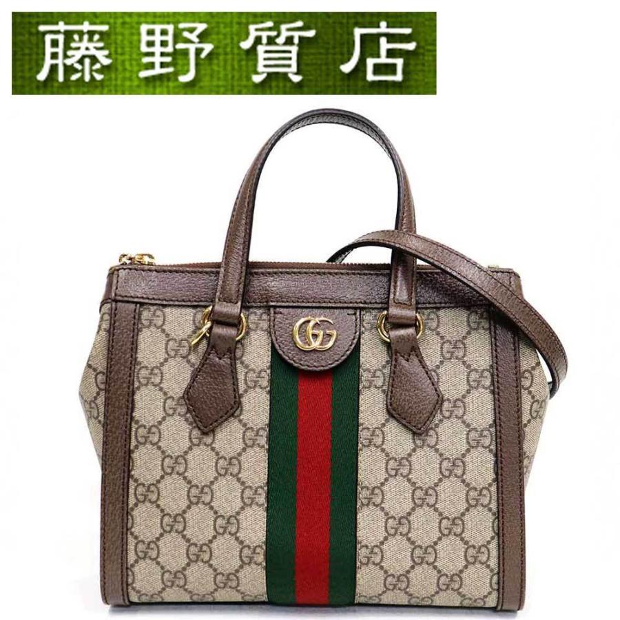 美品)グッチ GUCCI オフィディア GGスモールトートバッグ ショルダー