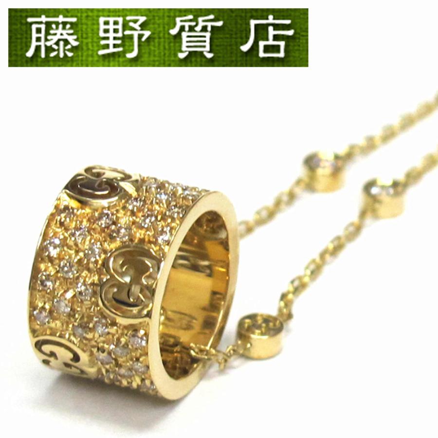 ダブルG (新品仕上げ済) グッチ GUCCI アイコンスターダスト ダブルG (新品仕上げ済) グッチ GUCCI アイコンスターダスト