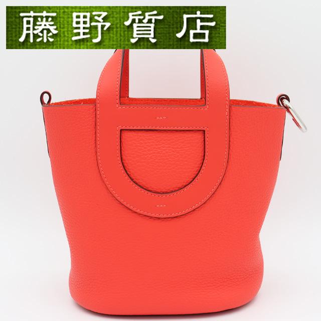 HERMES（エルメス） インザループ18 トリヨン オレンジ系 シルバー金具