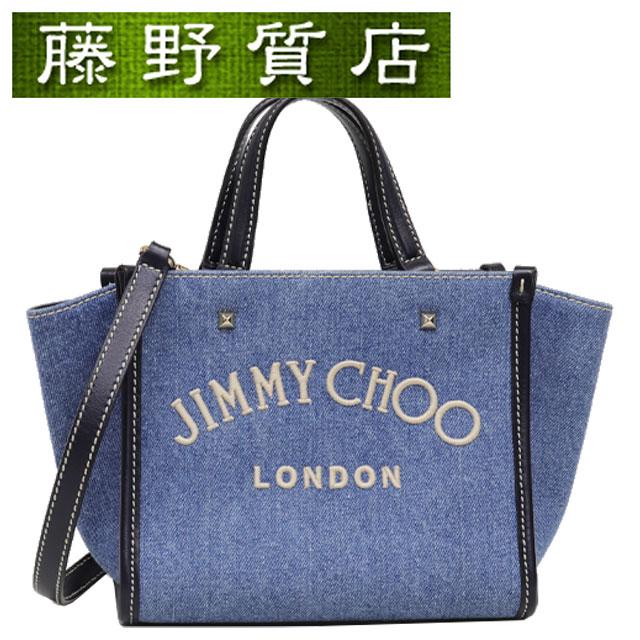 JIMMY CHOO（ジミーチュウ） ヴァレンヌ トートバッグ スモール 2way