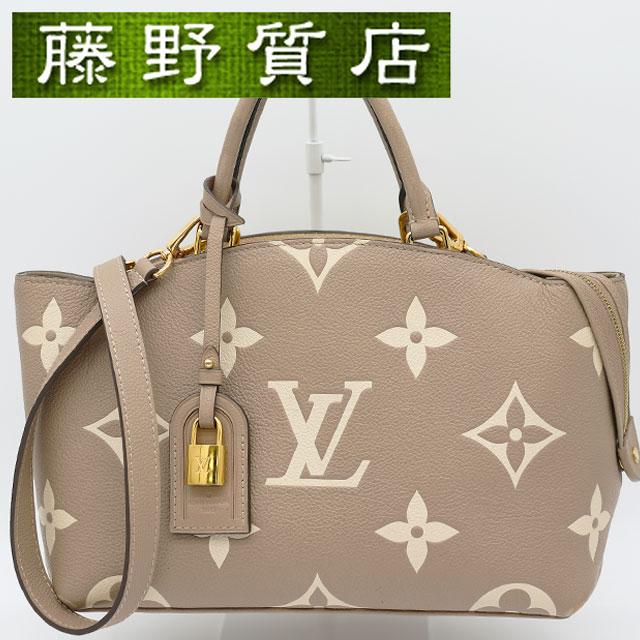 ルイヴィトン プティパレPM トゥルトレールクリーム LOUIS VUITTON（ルイ・ヴィトン） プティパレPM レザー トゥルトレール