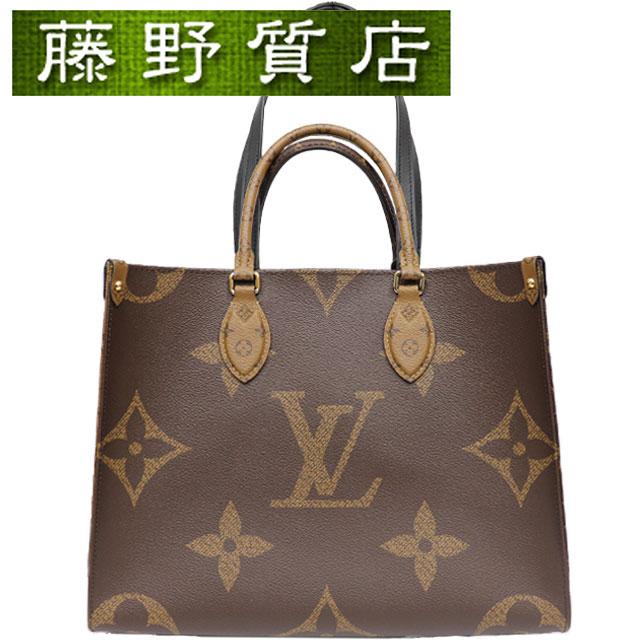 オンザゴー（LOUIS VUITTON） （美品）ルイヴィトン LOUIS VUITTON 