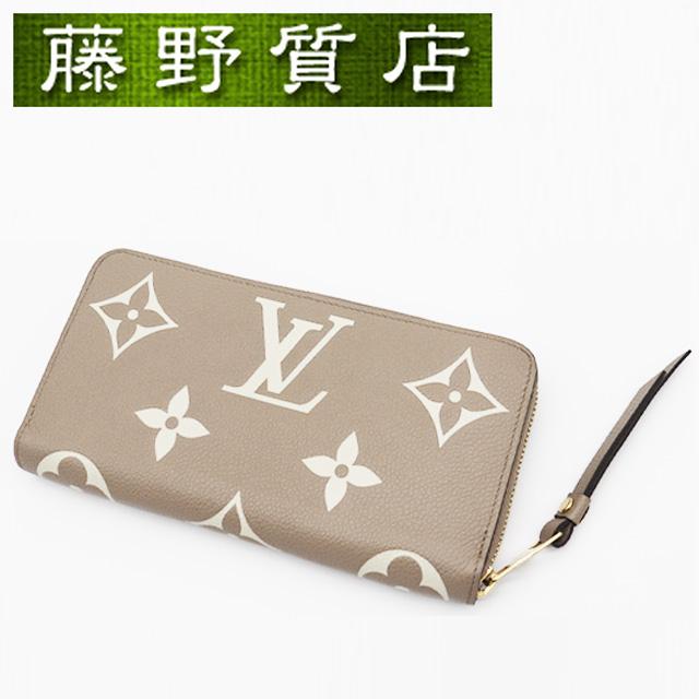 Louis Vuitton アンプラント　ジッピーウォレット ジッピー・ウォレット （美品）ルイヴィトン LOUIS VUITTON ジッピー