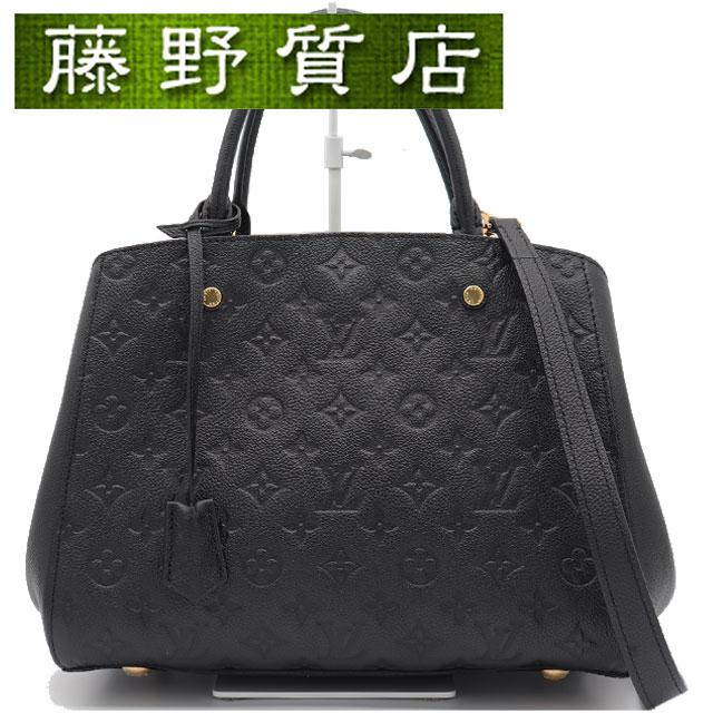 LOUIS VUITTON（ルイ・ヴィトン） モンテーニュ MM モノグラムアン 