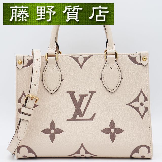 オンザゴー（LOUIS VUITTON） ルイヴィトン LOUIS VUITTON オンザゴー
