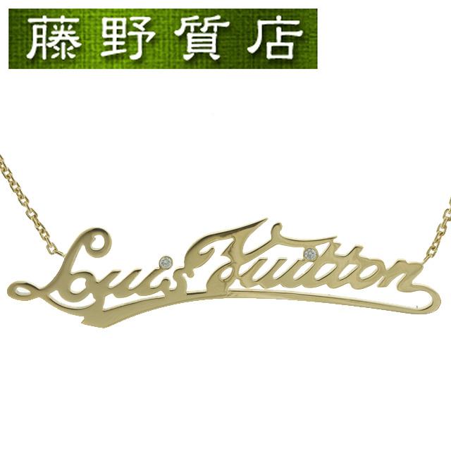 LOUIS VUITTON（ルイ・ヴィトン） （新品仕上げ済）ルイヴィトン 