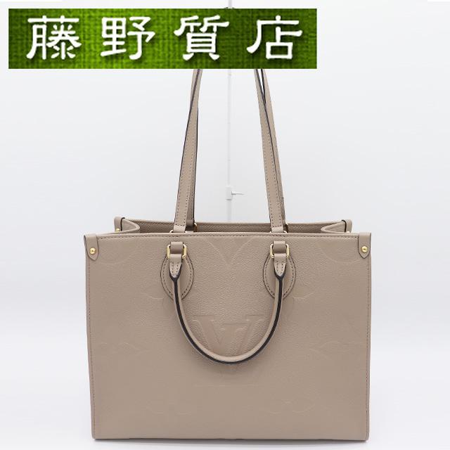 オンザゴー（LOUIS VUITTON） ルイヴィトン LOUIS VUITTON オンザゴー 