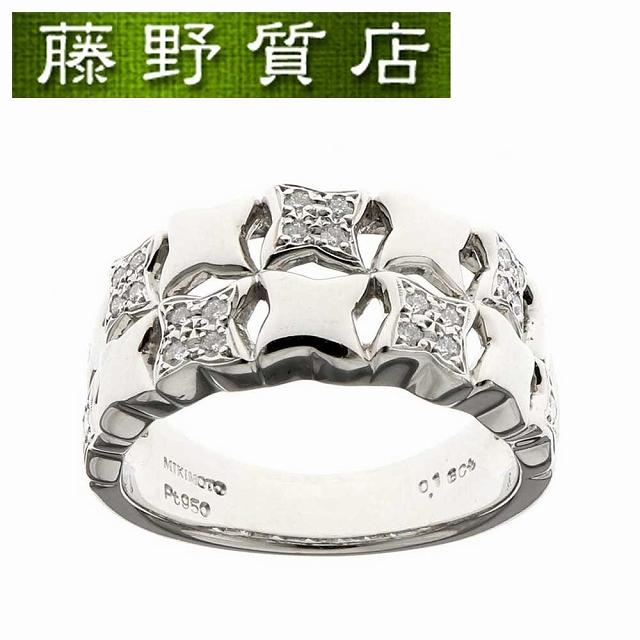 ミキモト MIKIMOTO ダイヤリング 指輪 プラチナ PT950 ダイヤ 0.16ct