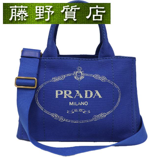CANAPA プラダ PRADA カナパ 2way バッグ 1BG439 青 キャンバス CANAPA プラダ PRADA カナパ 2way バッグ 1BG439 青 キャンバス