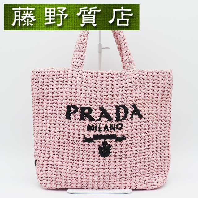 PRADA（プラダ） （美品）プラダ スモール クロシェ トートバッグ ビス