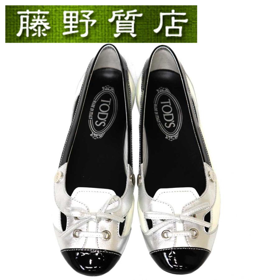 TOD'S (美品) トッズ バレー シューズ パンプス レディース 靴