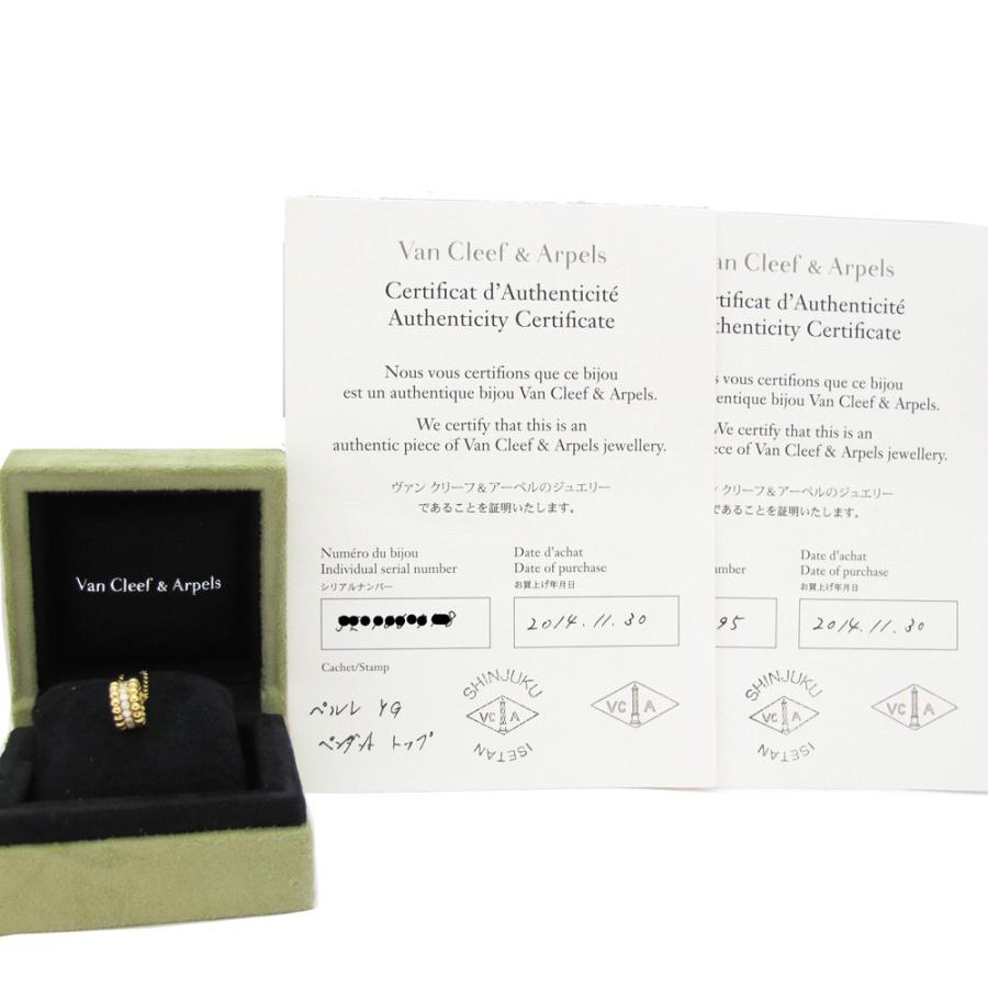 ヴァンクリーフアンドアーペル ジュエリーボックス Van Cleef & Arpels - ヴァンクリーフ &アーペル 純正 リング