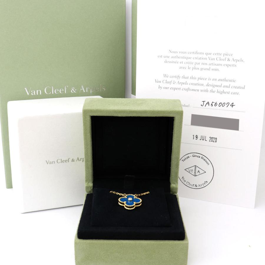 Van Cleef ＆ Arpels（ヴァンクリーフ ＆ アーペル） (新品仕上げ済