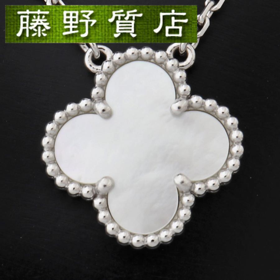 d*o様 Van Cleef&Arpelsアルハンブラ ネックレス18Kホワイト アルハンブラ (美品）ヴァンクリーフ Van Cleef VCA ヴィンテージ