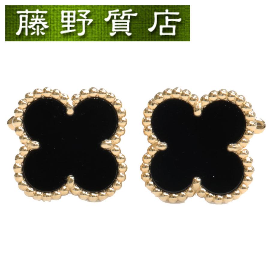 【VCA】VCARA44100 ヴィンテージアルハンブラピアス イヤリング☆Ａ品☆質屋 ユニオン本通店 Van Cleef Arpels ヴァンクリーフ・アーペル ヴァンクリーフ&アーペル ヴィンテージ アルハンブラ ピアス