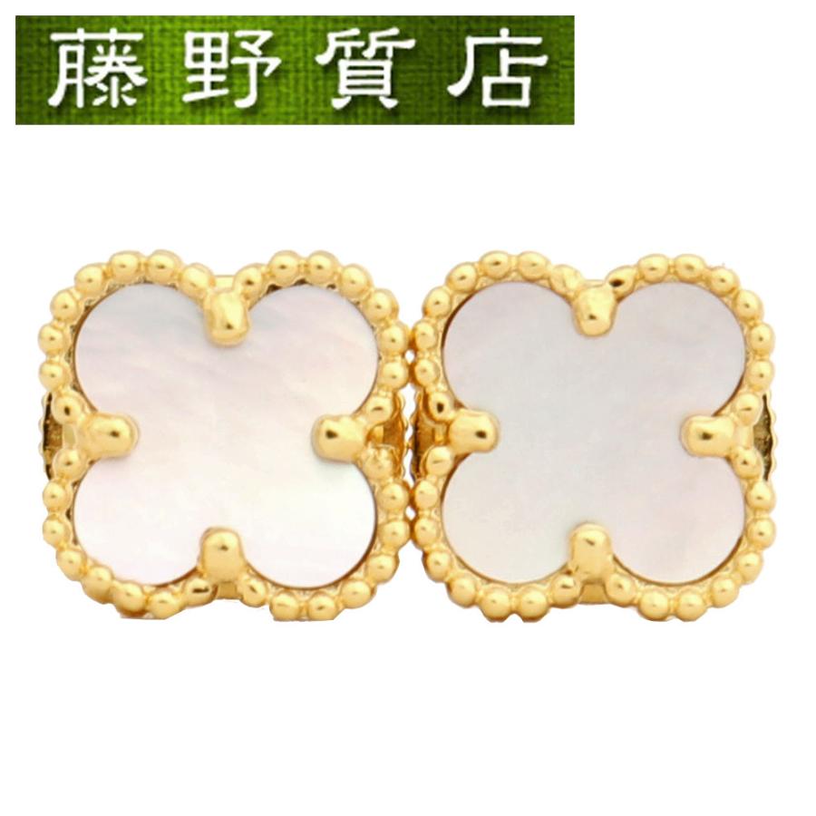 アルハンブラ (美品)ヴァンクリーフ&アーペル VAN CLEEF ARPELS アルハンブラ (美品)ヴァンクリーフ&アーペル VAN CLEEF ARPELS
