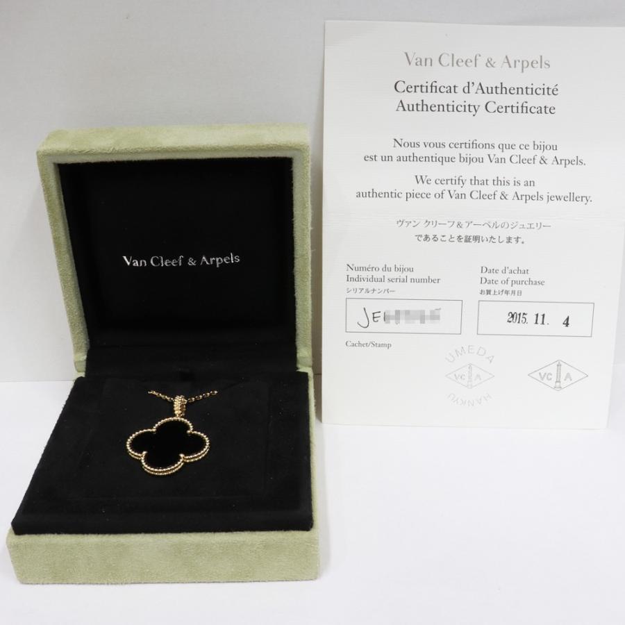 Van Cleef ＆ Arpels（ヴァンクリーフ ＆ アーペル） ヴァンクリーフ
