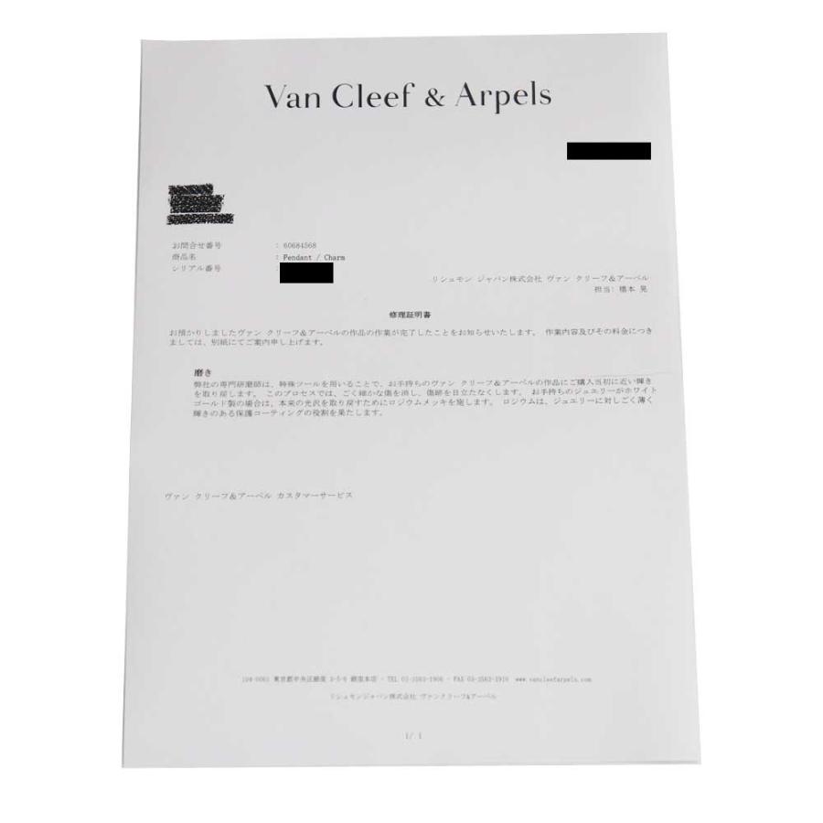 Van Cleef ＆ Arpels（ヴァンクリーフ ＆ アーペル） （新品仕上げ済）ヴァンクリーフ Van Cleef VCA リボン ...